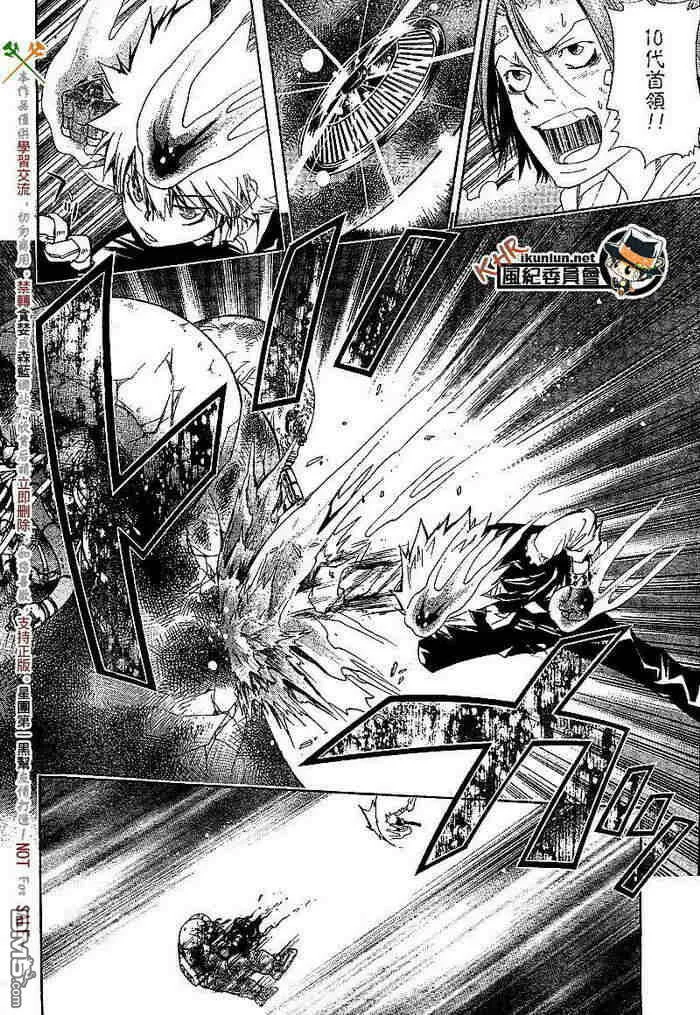 第117-125话  第87页