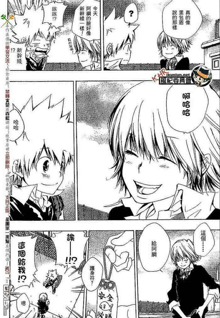 第117-125话  第128页