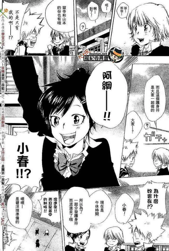 第117-125话  第130页