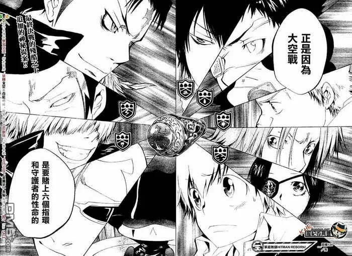 第117-125话  第149页