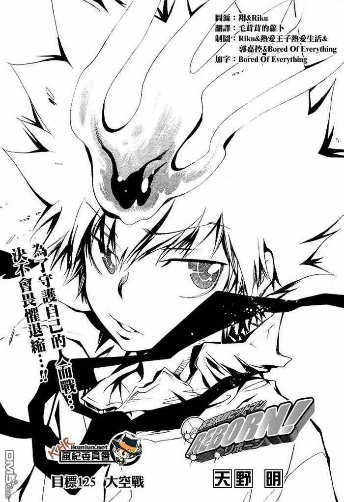 第117-125话  第151页