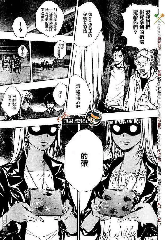 第117-125话  第155页