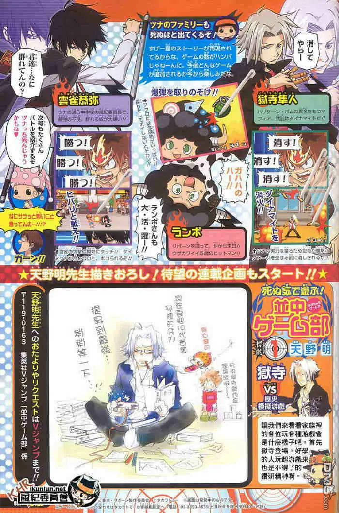 第117-125话  第171页
