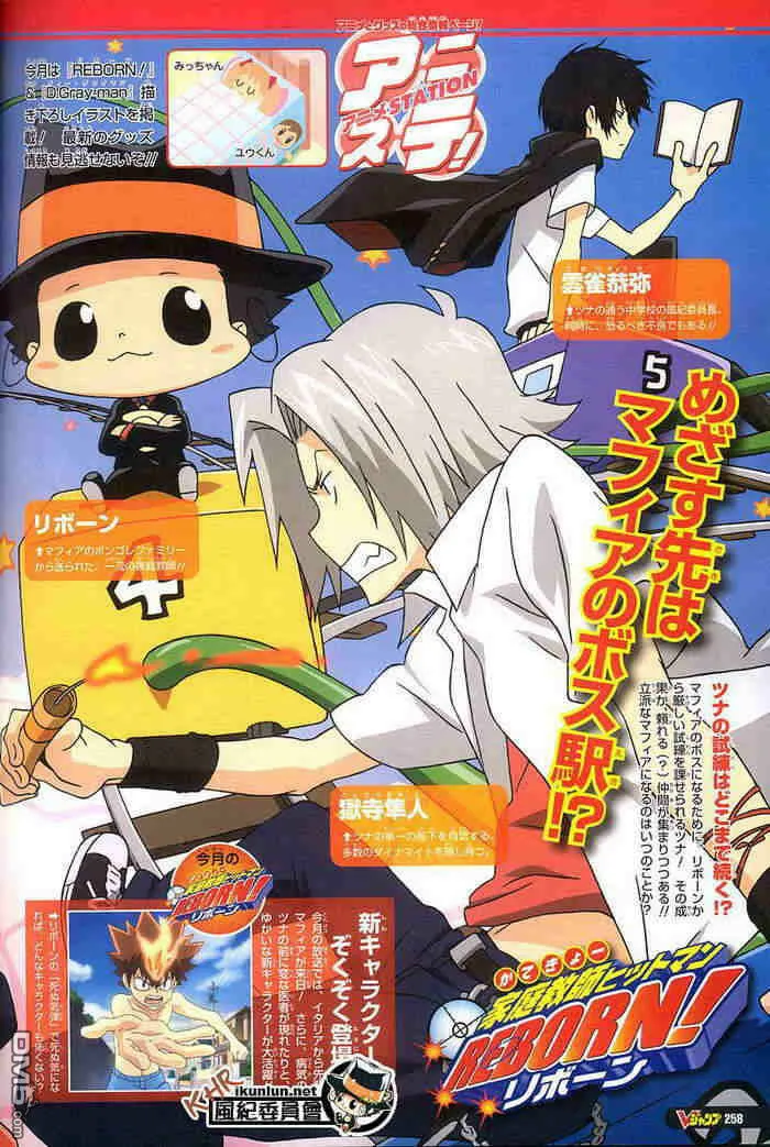 第117-125话  第172页