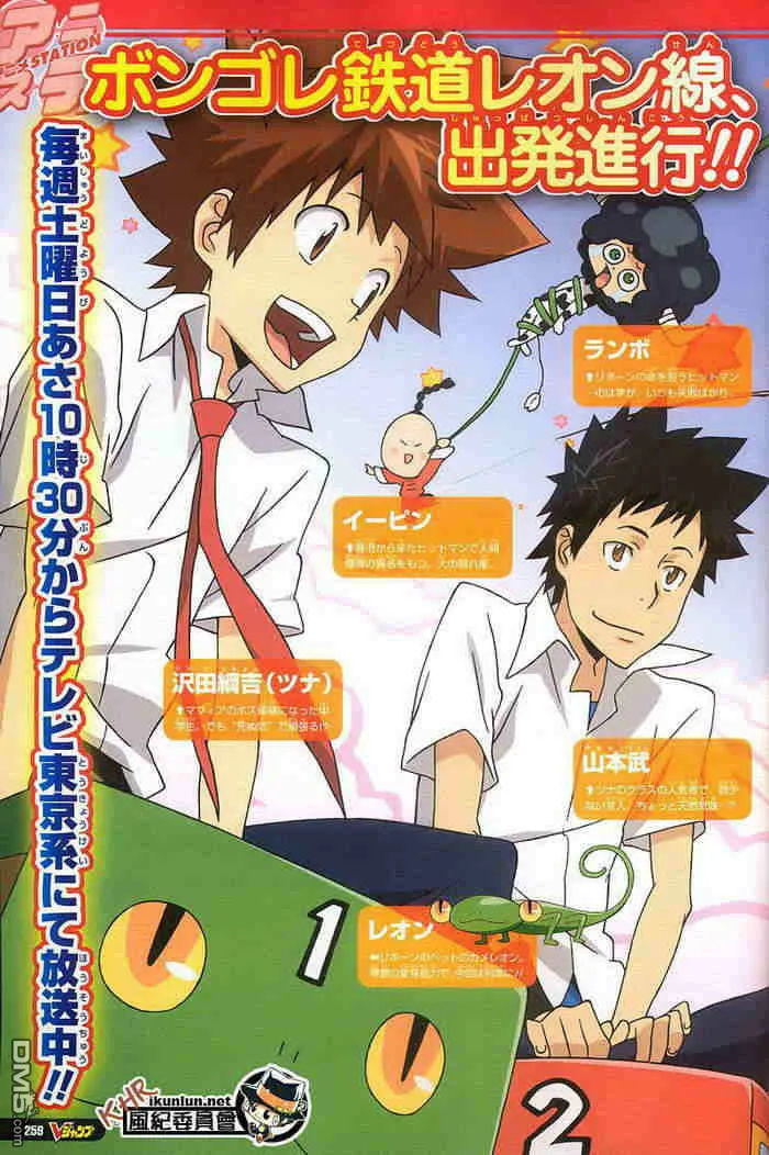 第117-125话  第173页
