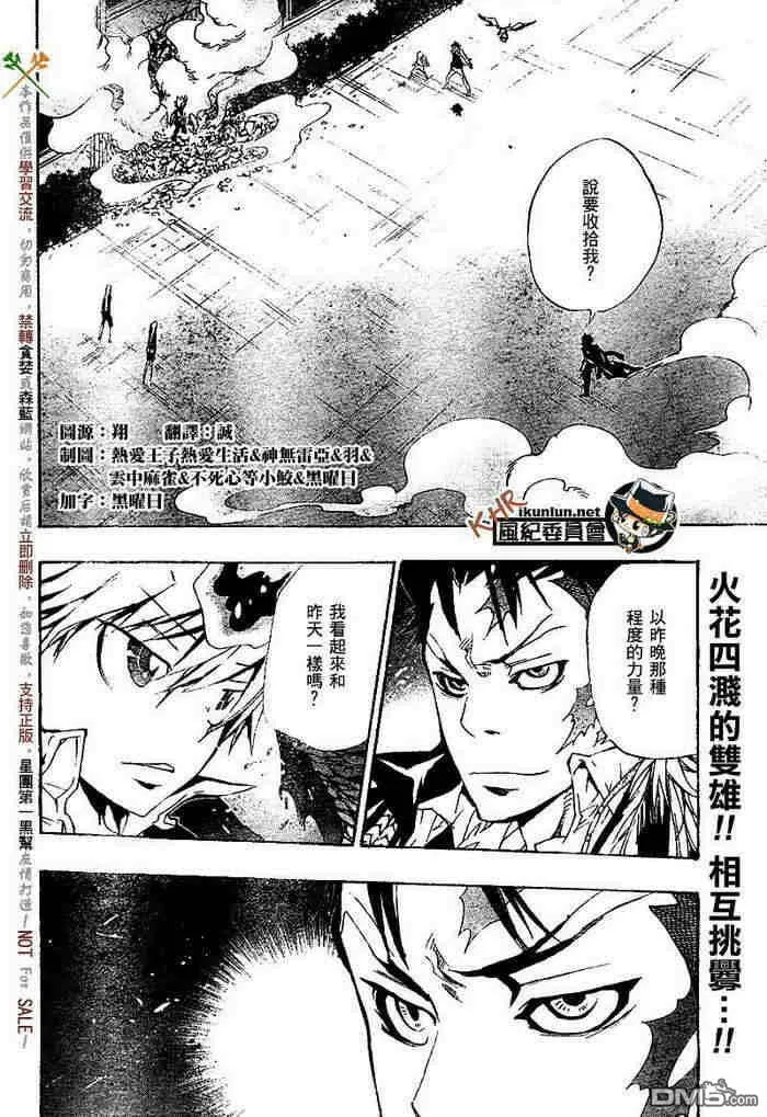 第126-130话  第2页