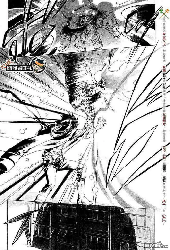 第126-130话  第8页