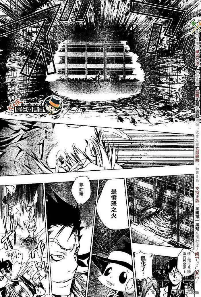 第126-130话  第9页