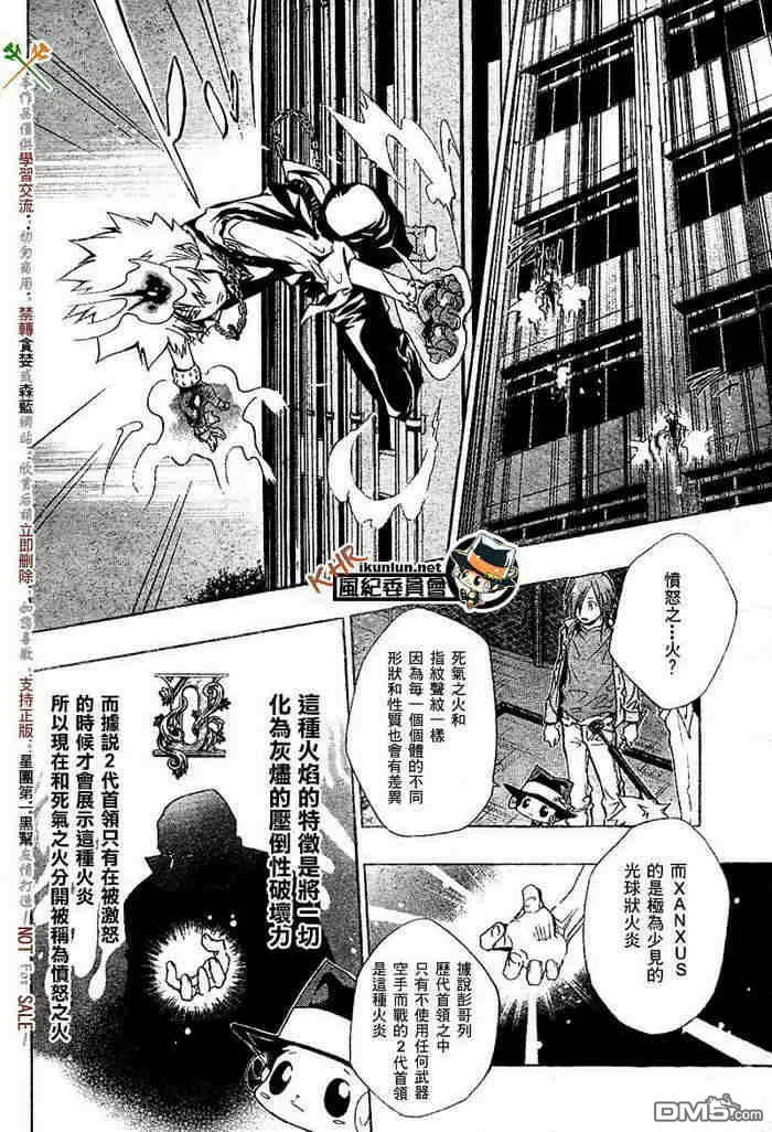第126-130话  第10页