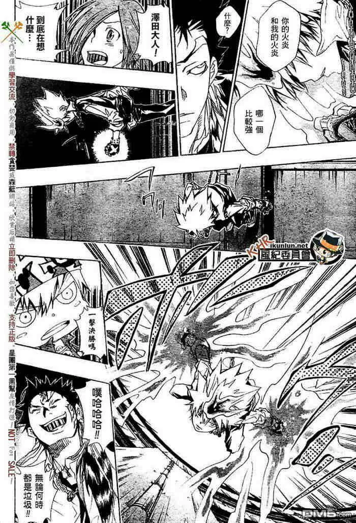 第126-130话  第12页
