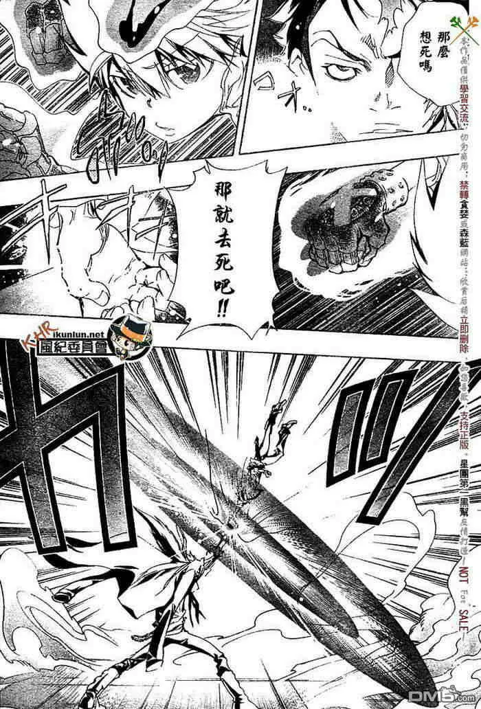 第126-130话  第13页
