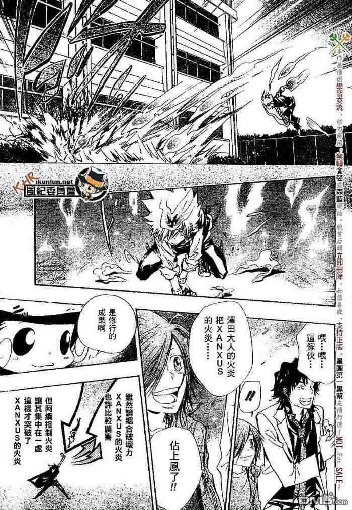 第126-130话  第15页