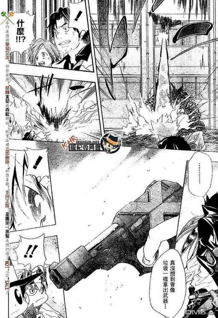 第126-130话  第18页