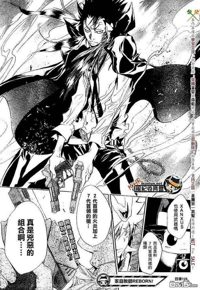 第126-130话  第19页