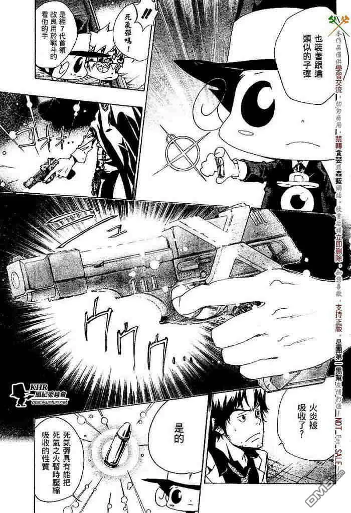 第126-130话  第22页