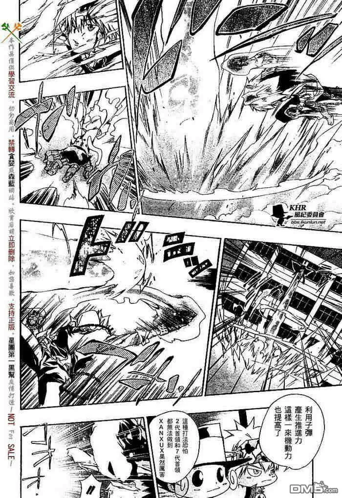 第126-130话  第25页