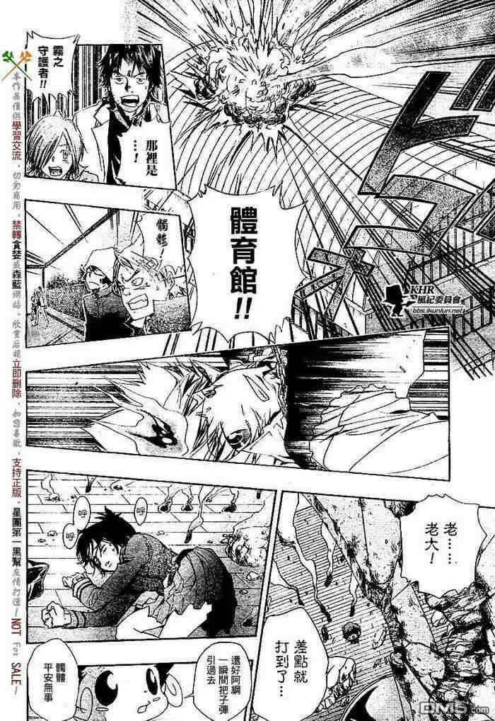 第126-130话  第27页