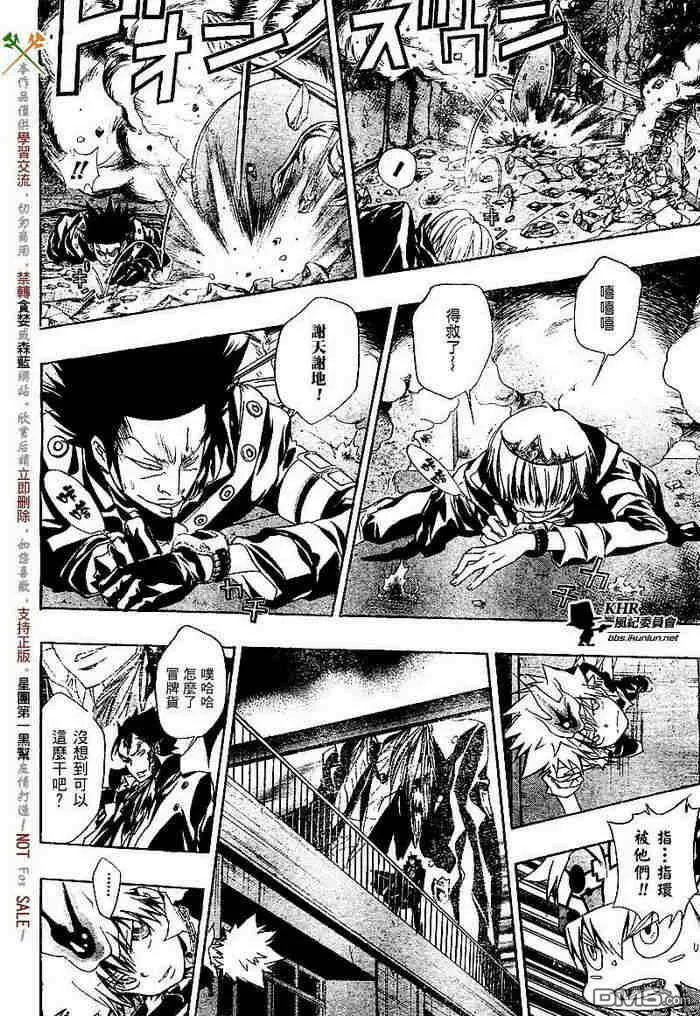 第126-130话  第31页
