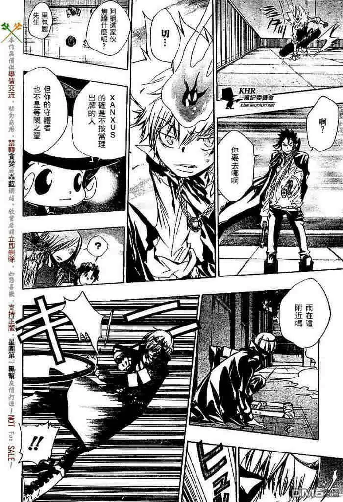 第126-130话  第33页