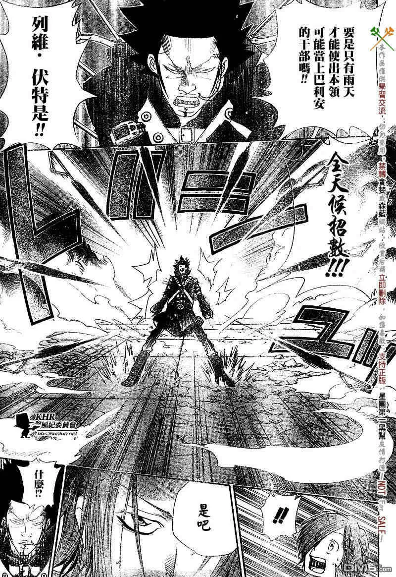 第126-130话  第41页