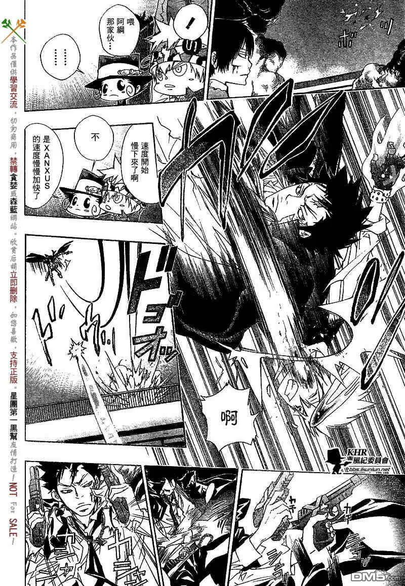 第126-130话  第54页