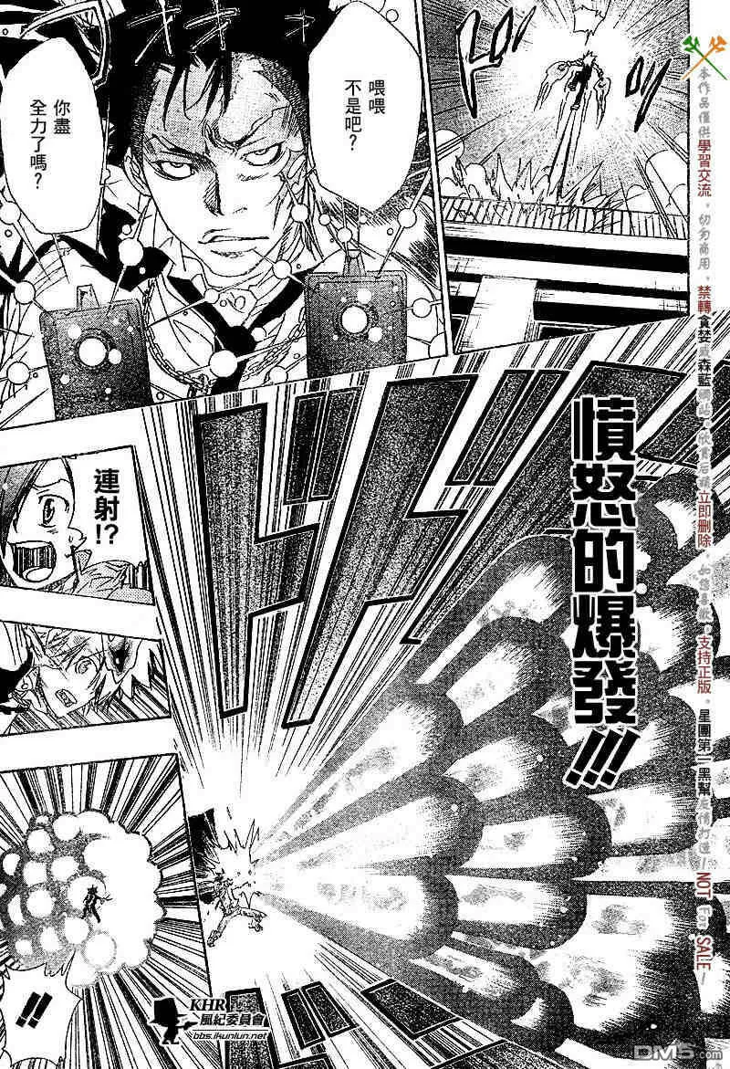 第126-130话  第55页