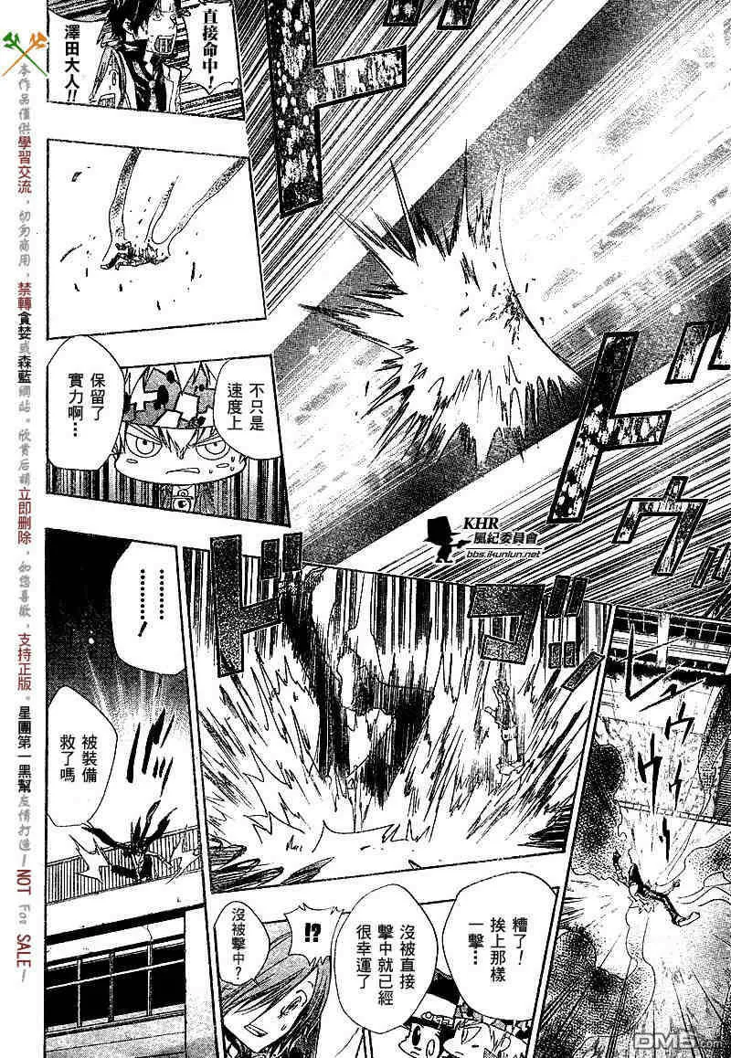 第126-130话  第56页