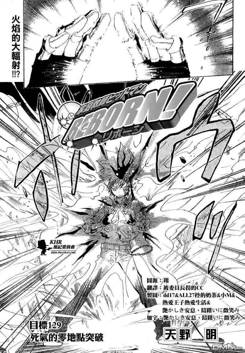 第126-130话  第58页