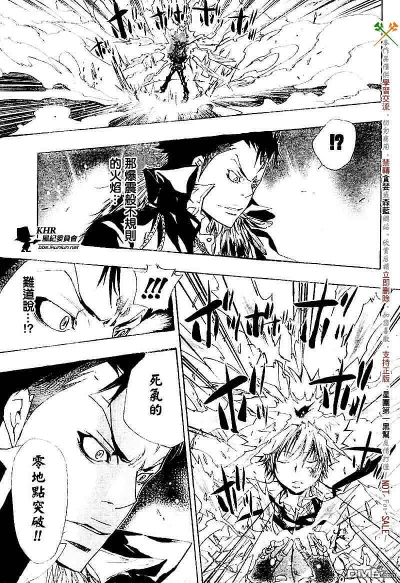 第126-130话  第60页