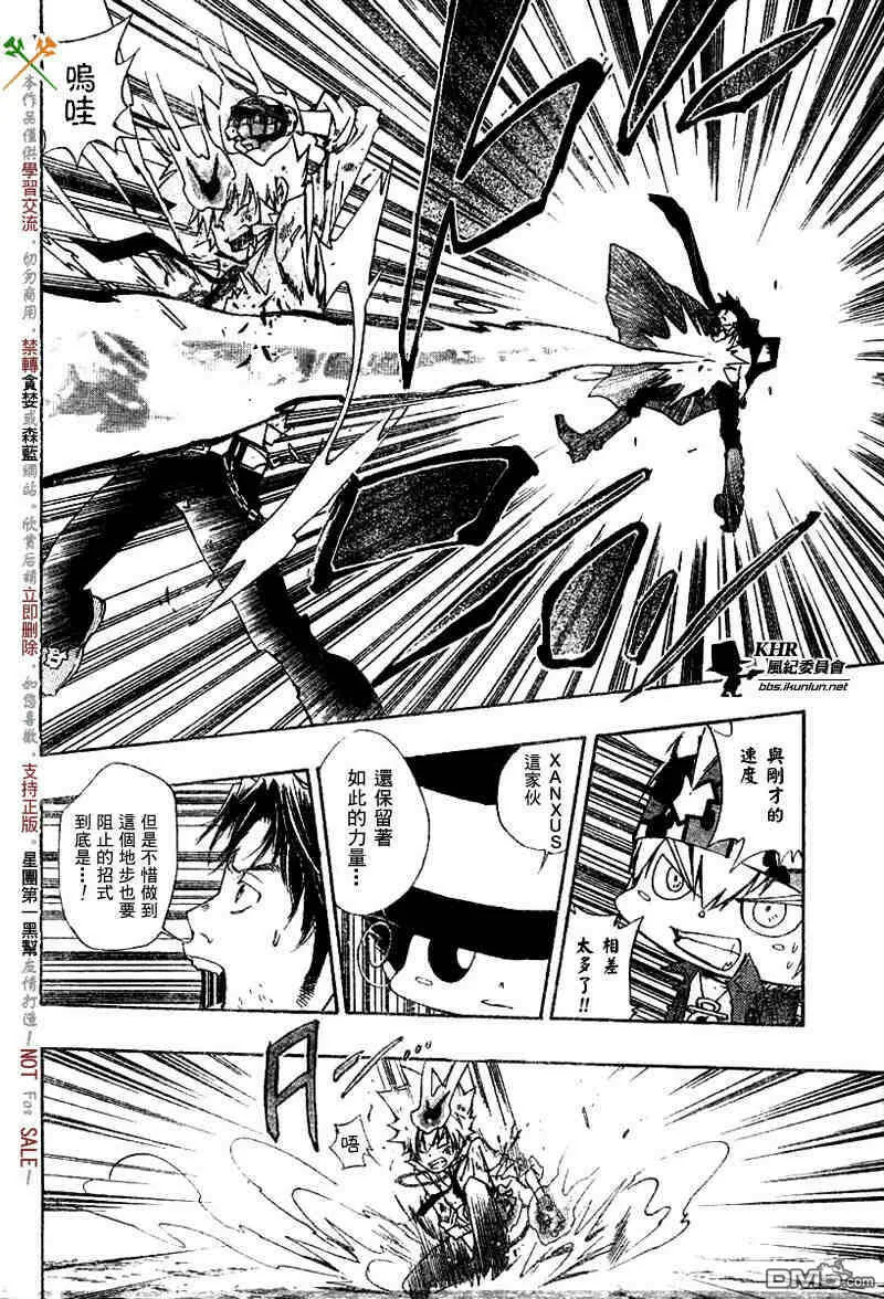 第126-130话  第63页