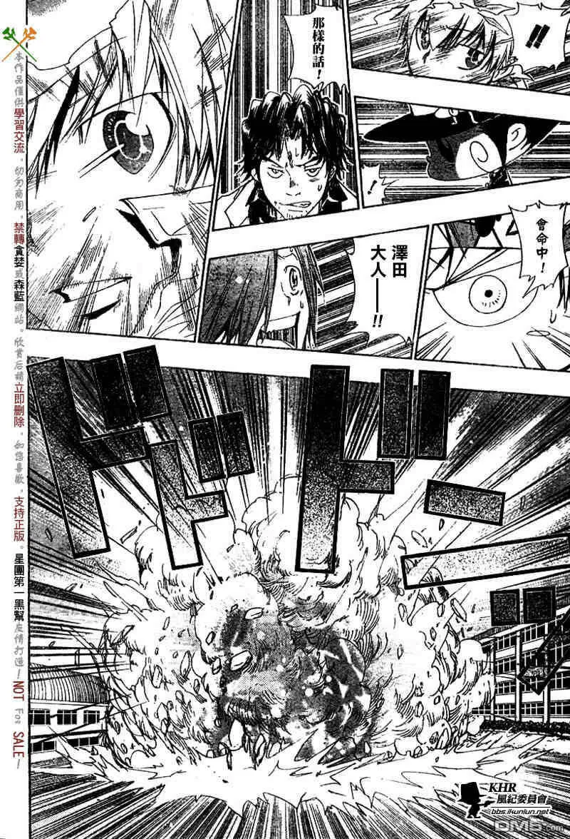 第126-130话  第65页