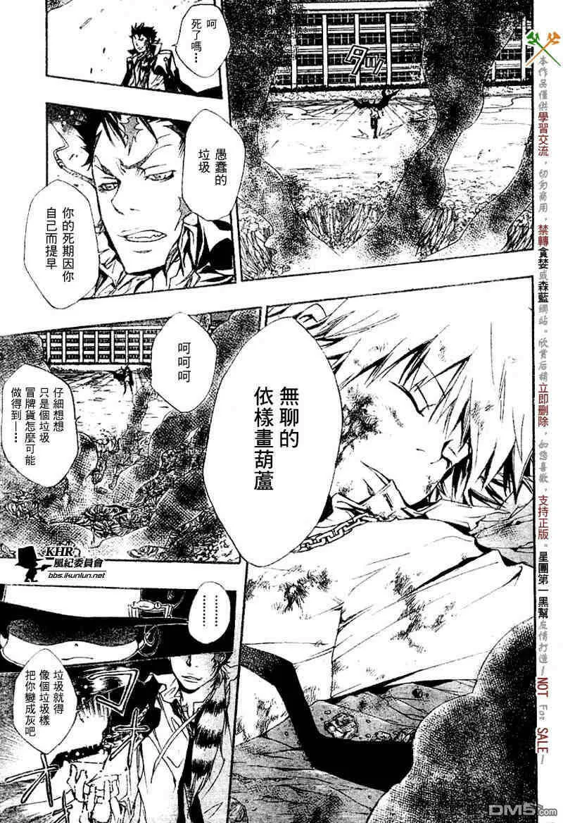 第126-130话  第68页