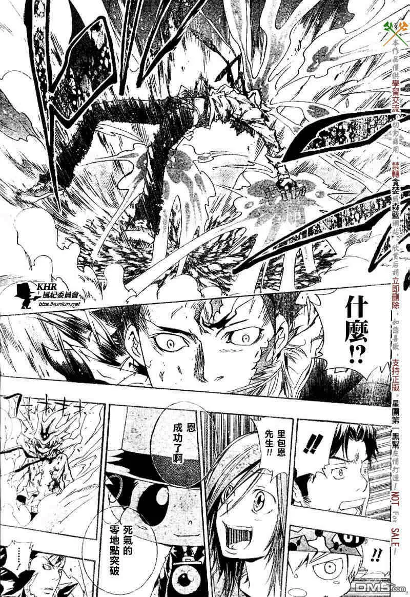 第126-130话  第70页