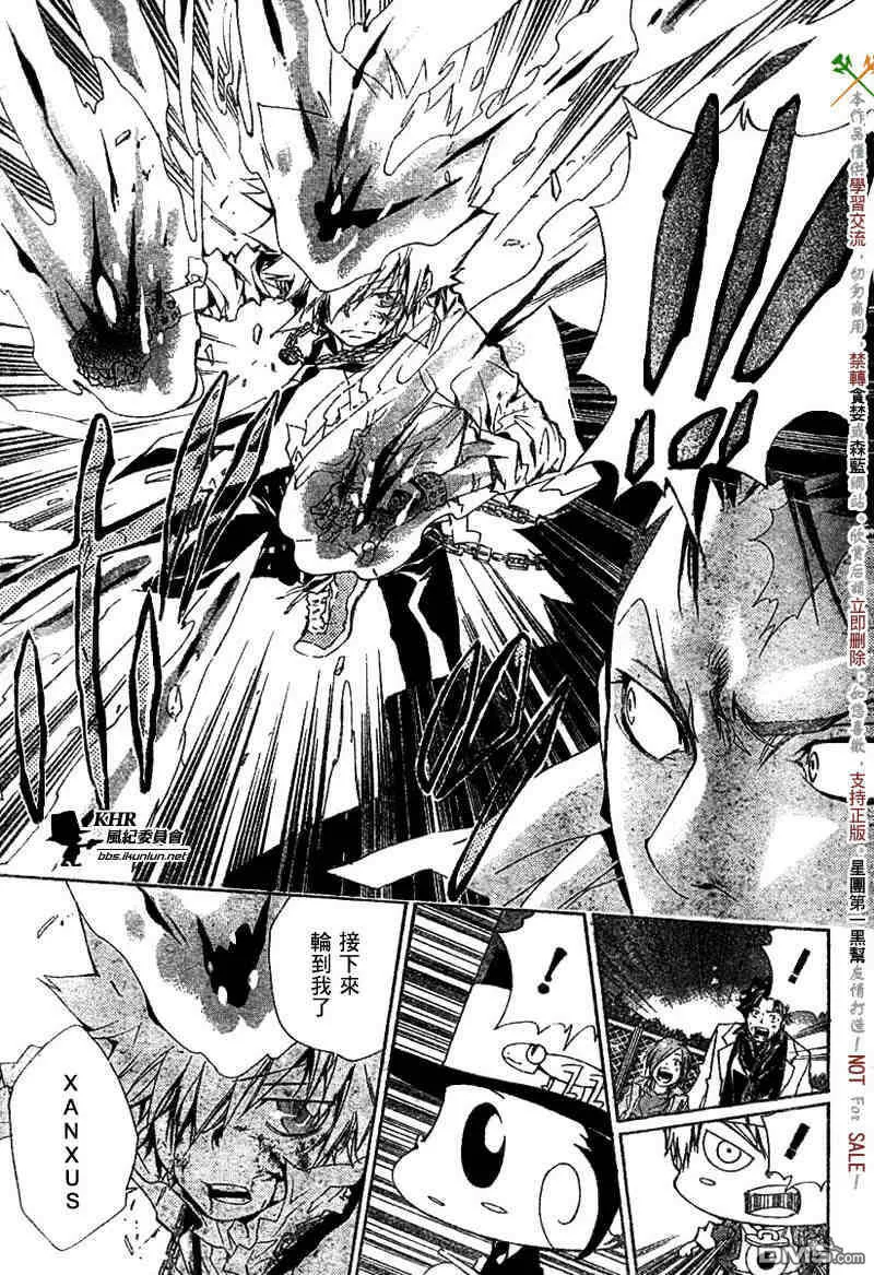 第126-130话  第87页
