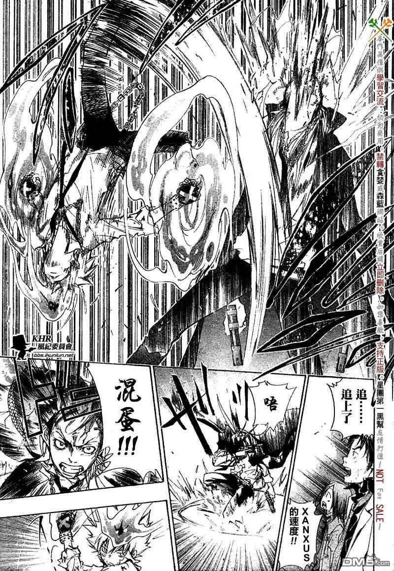 第126-130话  第89页