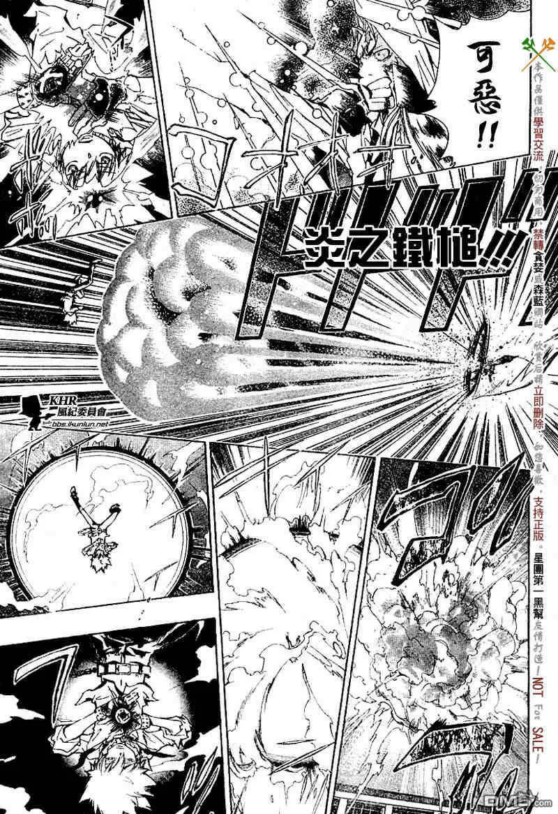 第126-130话  第91页