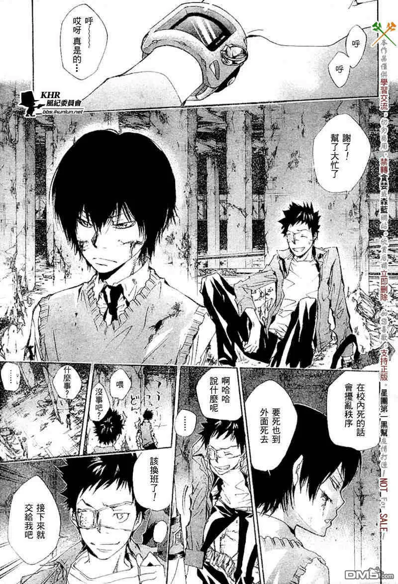 第126-130话  第93页