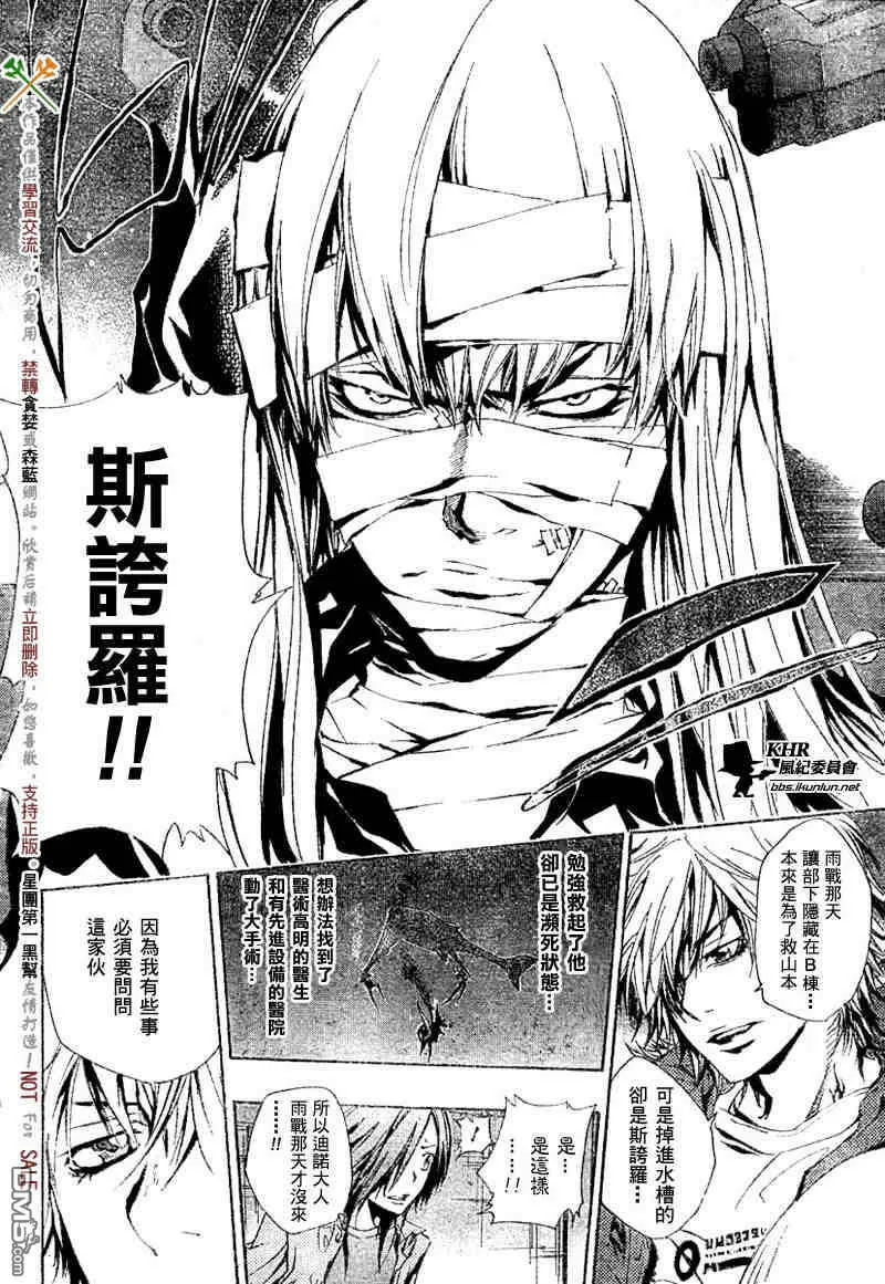 第131话  第11页