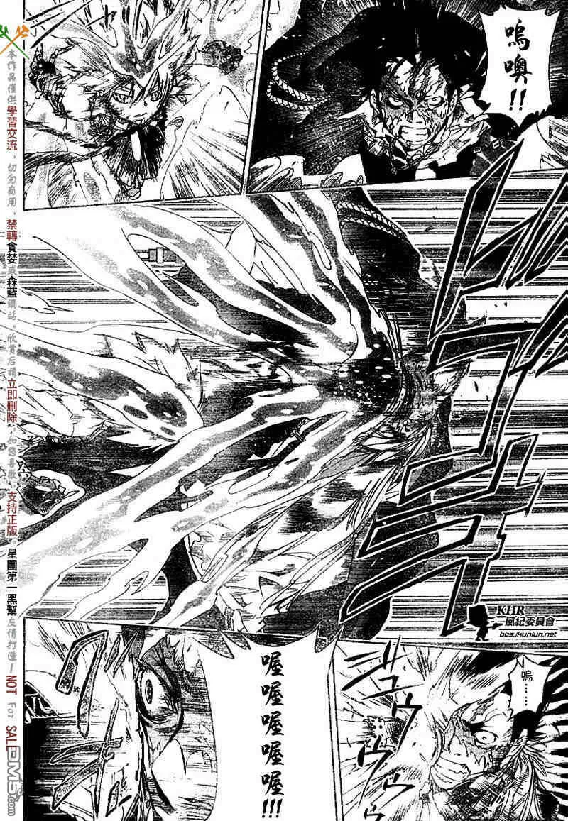 第131话  第13页