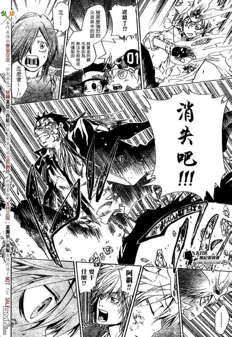 第131话  第15页