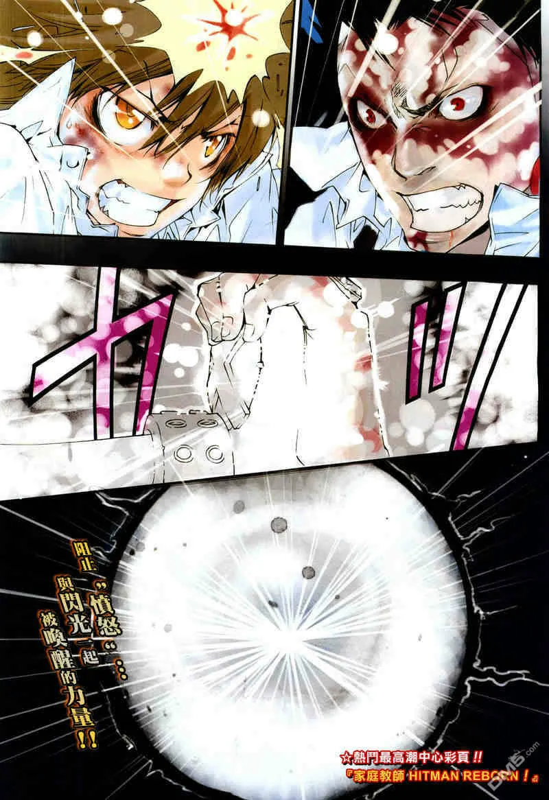 第131话  第17页