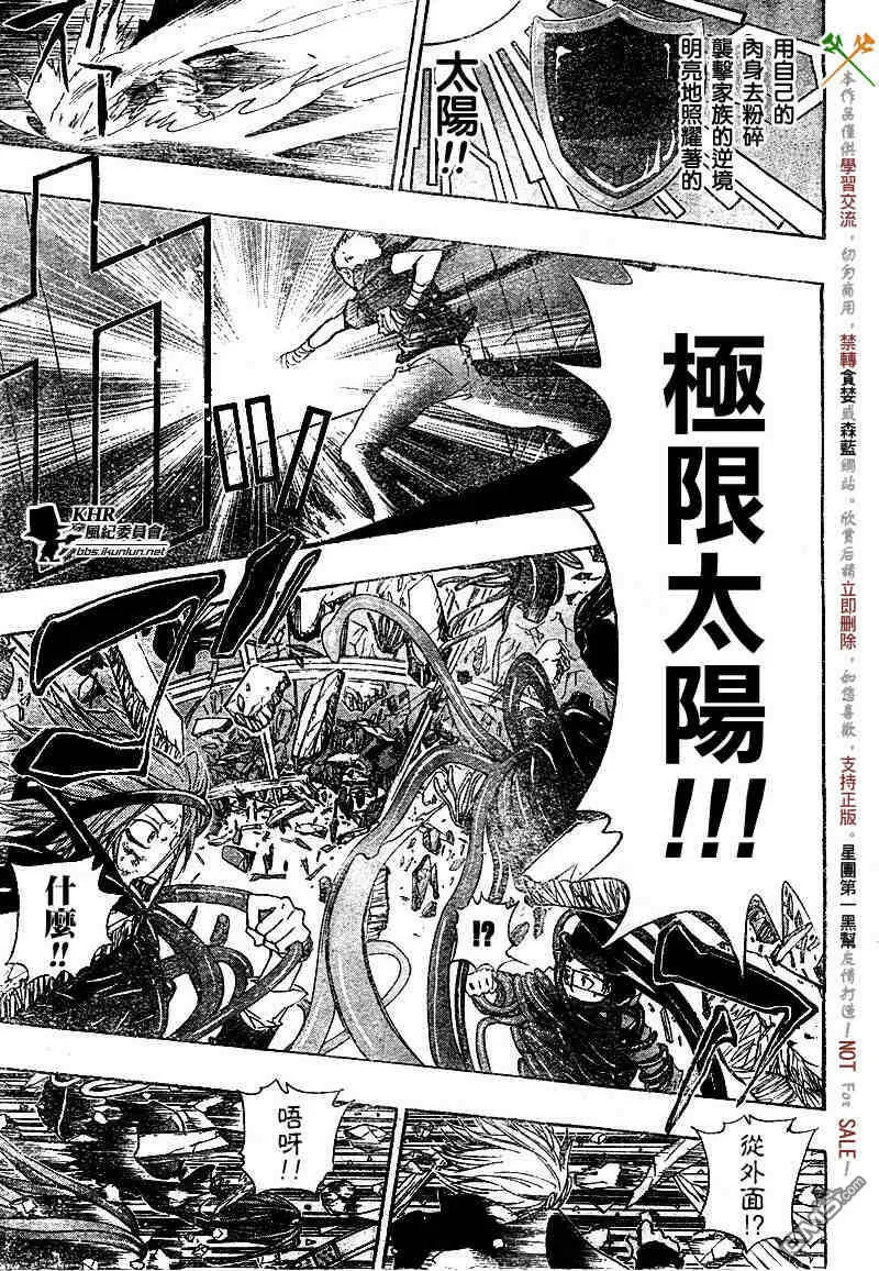 第132话  第11页