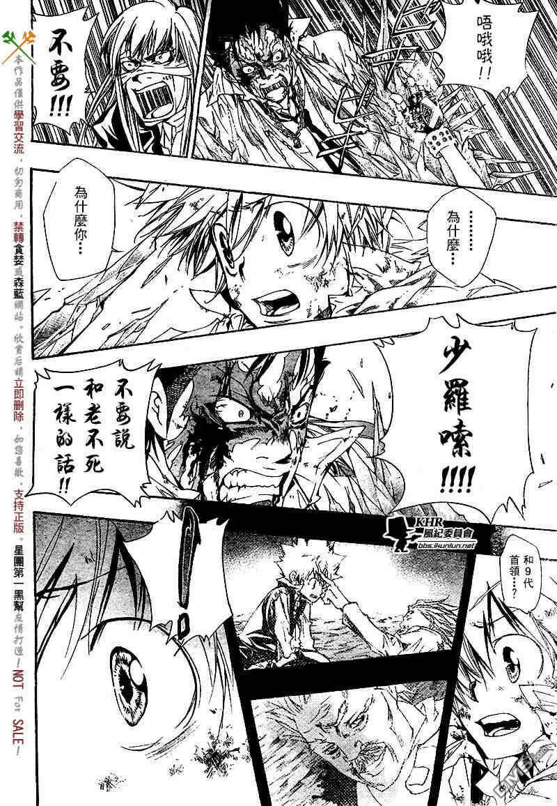 第132话  第18页