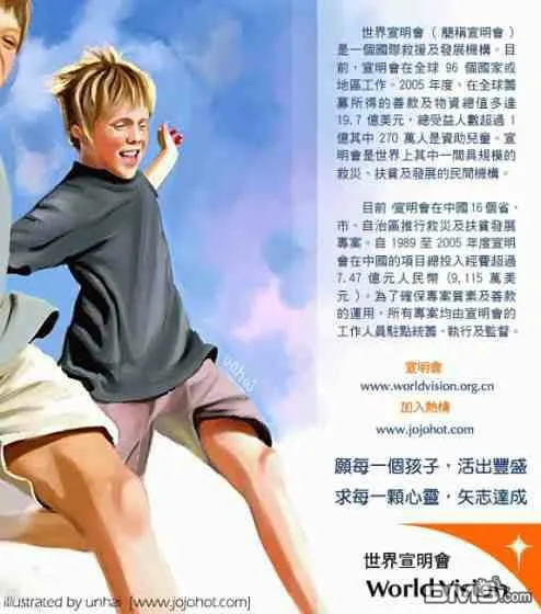 第133话  第22页