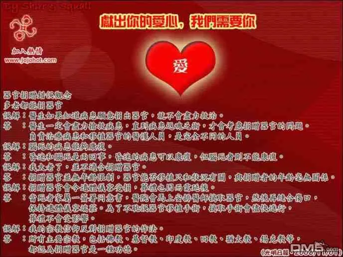 第133话  第23页