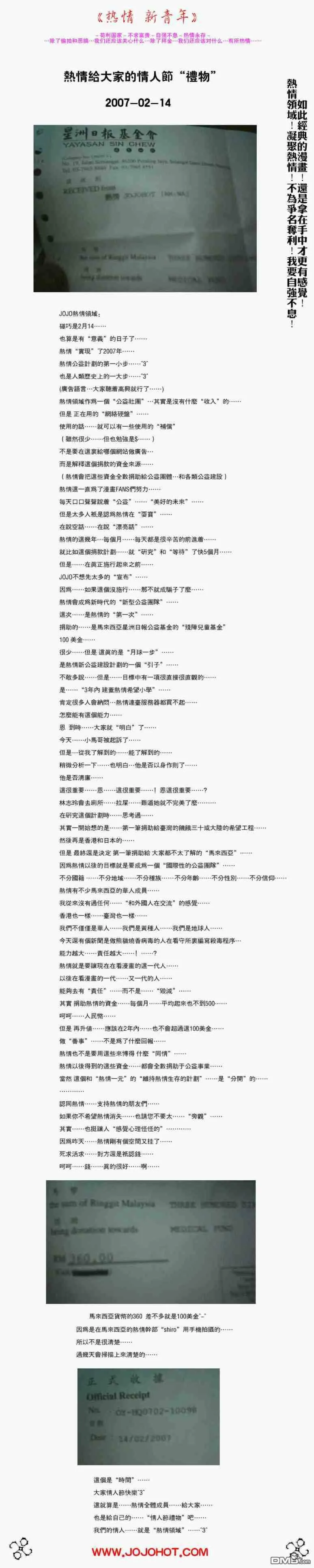 第133话  第24页