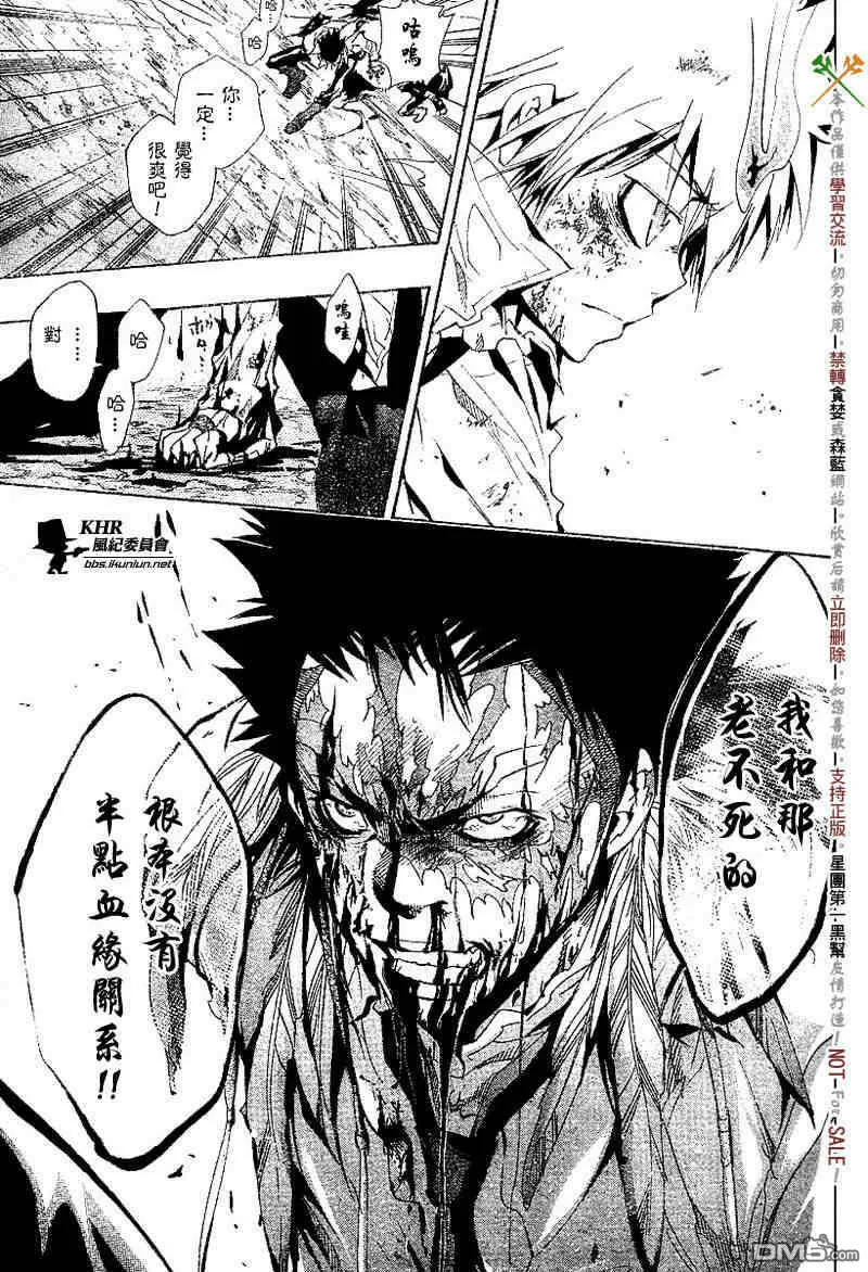 第134话  第4页