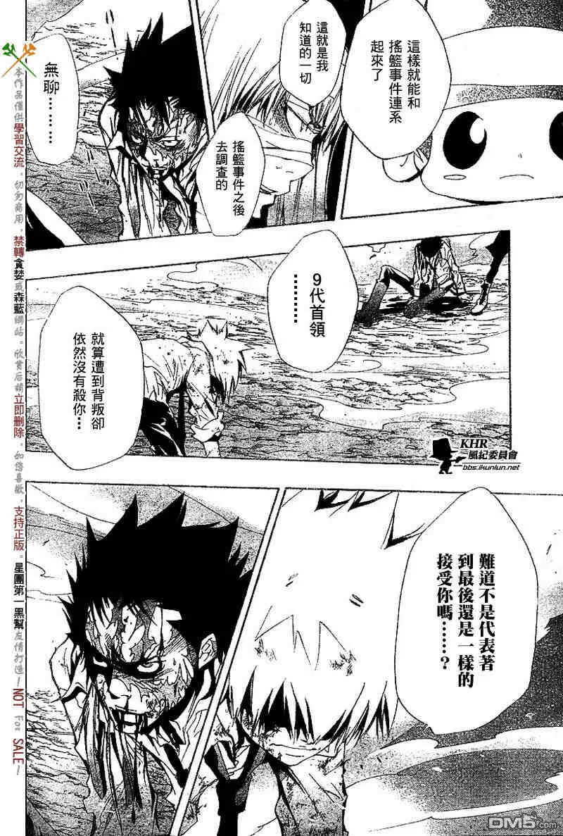 第134话  第11页
