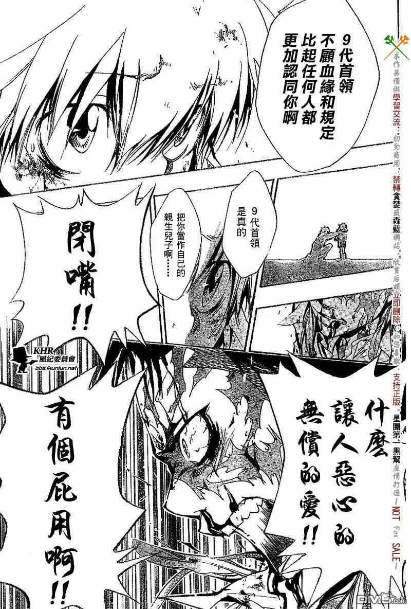 第134话  第12页