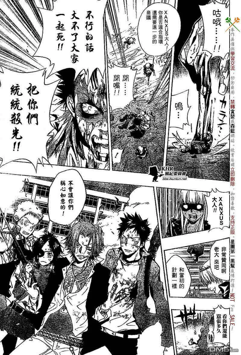 第134话  第14页